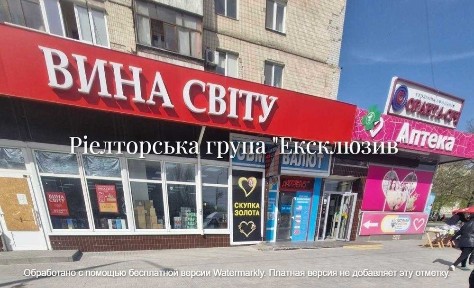 Запорізька область, Запоріжжя, Комунарський