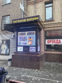 Запорізька область, Запоріжжя, Олександрiвський