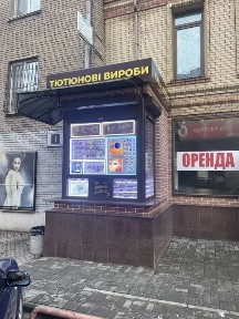 Запорізька область, Запоріжжя, Олександрiвський
