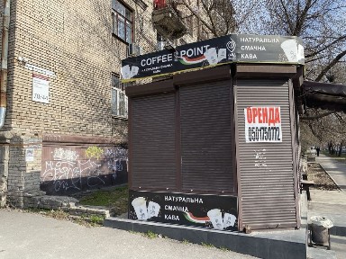 Запорізька область, Запоріжжя, Олександрiвський