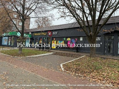 Пропонується в оренду приміщення біля супермаркету