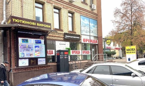 Запорізька область, Запоріжжя, Олександрiвський