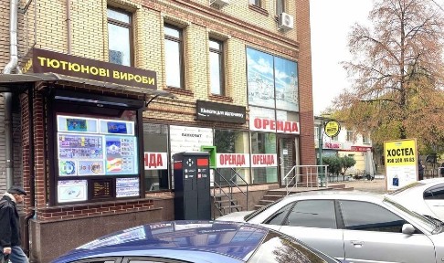 Аренда 120 КВ помещения Анголенко Александровская 3