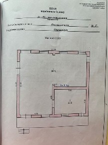 Будівля Склад/бокс