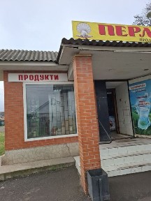 Черкаська область, Сміла