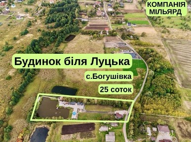 Волинська область, Богушівка