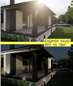Американка на 124 м. кв. з газом!