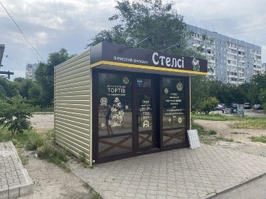 Готовий бізнес-старт: Продаж МАФу 14 м² у Хортицькому районі