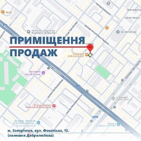 Запорізька область, Запоріжжя, Вознесенівський