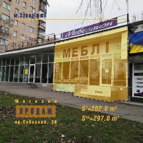Запорізька область, Запоріжжя, Олександрiвський