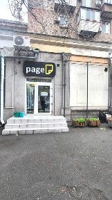 Запорізька область, Запоріжжя, Вознесенівський