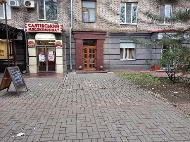 Запорізька область, Запоріжжя, Вознесенівський