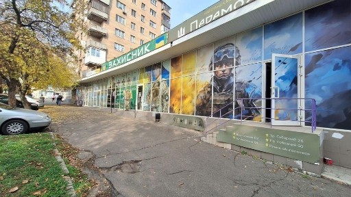 Запорізька область, Запоріжжя, Олександрiвський