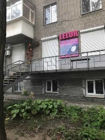 Продажа помещения пр. Соборный д. 192 центр города 55 метров