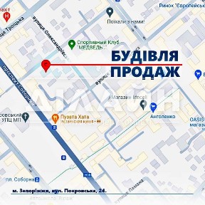 Будівля в центрі міста, біля пр. Соборний.