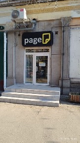 Запорізька область, Запоріжжя, Вознесенівський