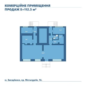 Комерційне приміщення на пр. Металлургів, недалеко від McDonald's.
