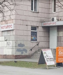 Продаж приміщення пр. Соборний