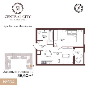 Однокімнатна квартира в ЖК Central City
