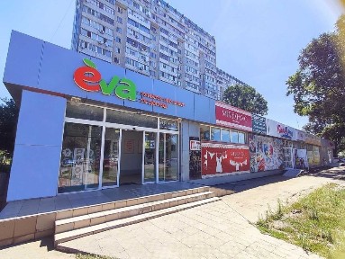 Помещение 70м² Парус/Комунар. рядом ЕВА, Нова Пошта, Аврора, АТБ.
