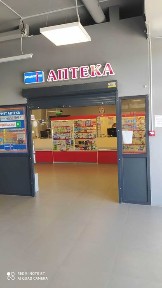 Оренда в АТБ (можливо під аптеку) Покров, вул. Джонсона Бориса, 29