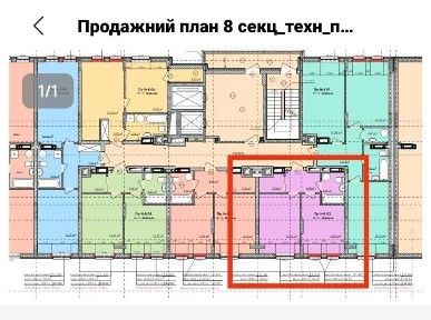 Продаж 1 кімнатної квартири ЖК Lazur Sky вул Зелена