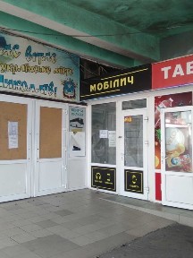 Миколаївська область, Миколаїв, Iнгульський