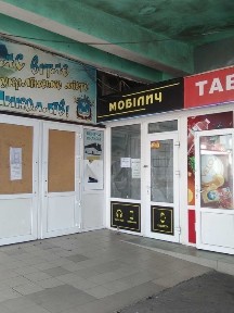Миколаївська область, Миколаїв, Iнгульський
