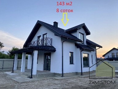 Продаж будинку 148 м², Вишняковская ул., 9