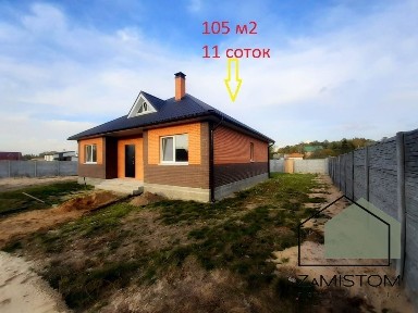 Продажа дома 110 м²