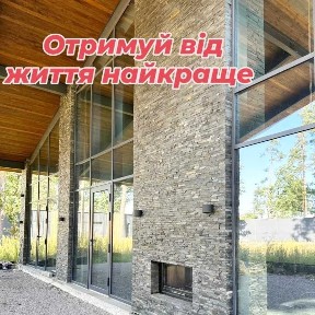 Киев, Дубенская ул.