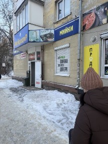Житомирська область, Житомир, Житній ринок