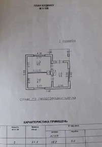 Продаж дачі в с. Бартатів