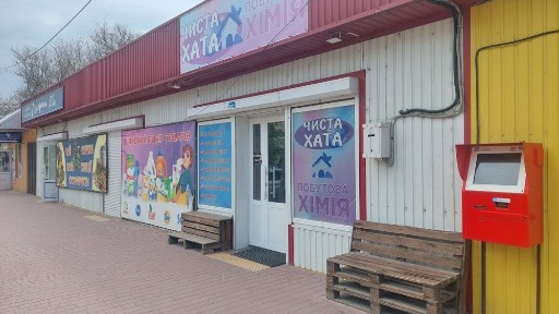 Оренда приміщення магазину. 119 район.