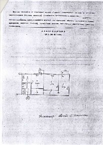 Киев, Тургенєвська, 82