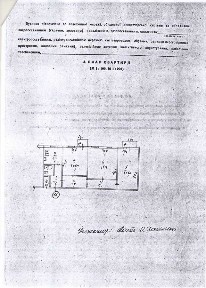 Аренда 3-комнатной квартиры 70 м², Тургенєвська, 82