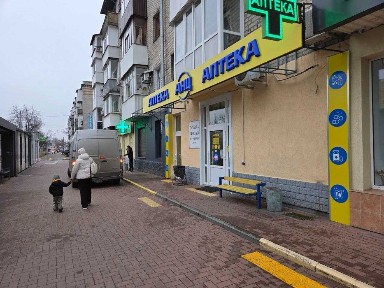 Полтавська область, Кременчук