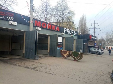 Продаж діючої автомийки самообслуговування | вул. Космонавтів