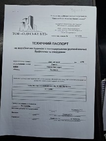 Одеська область, Одеса, Хаджибейський
