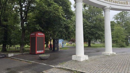 Полтава, Гриценка 18а