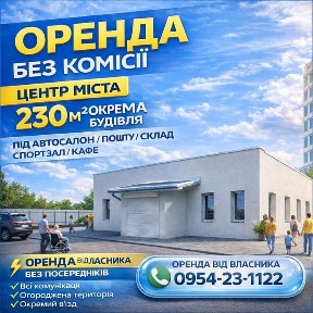 Полтавська область, Полтава