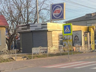 Київська область, Березань