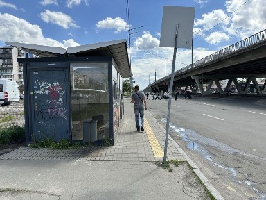 Київська область, Київ, Деснянський