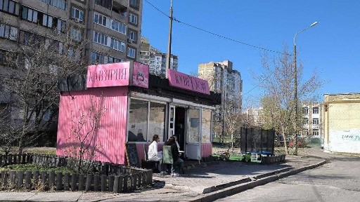 Київська область, Київ, Деснянський