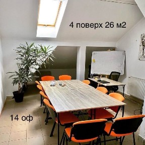 Івано-Франківськ, Дністровська 45а
