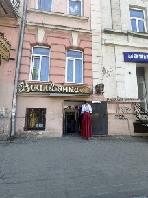 Івано-Франківська область, Івано-Франківськ