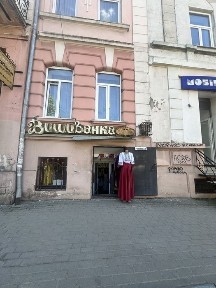 Івано-Франківська область, Івано-Франківськ