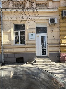 Івано-Франківська область, Івано-Франківськ