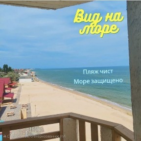 Сдам номера на Б/О 