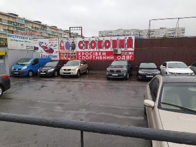 Київська область, Софіївська Борщагівка